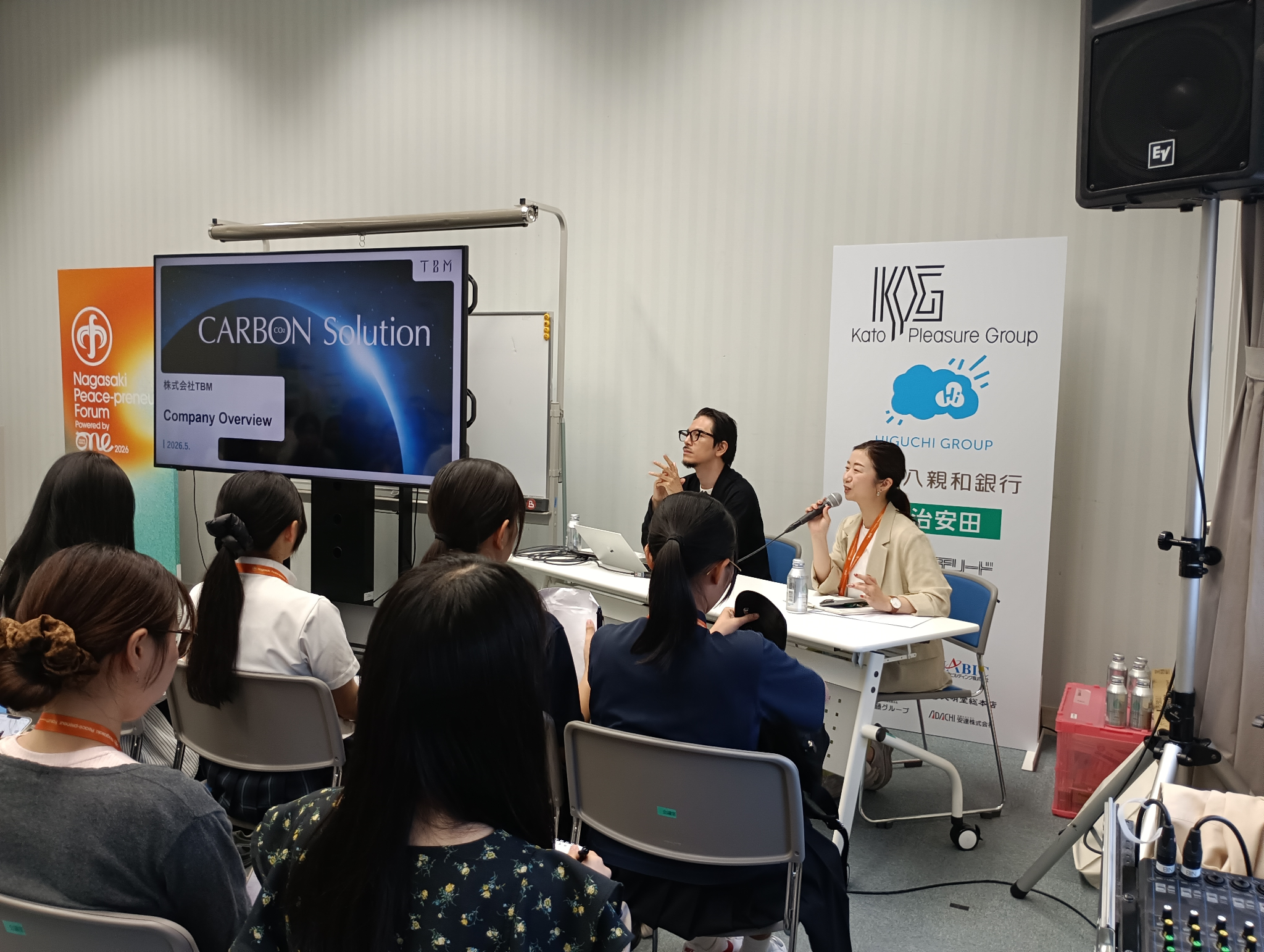 【活動報告】「長崎ピースプレナーフォーラム2026」に代表 小山が登壇。対話を核とした地域共創が拓く、平和な社会への展望。