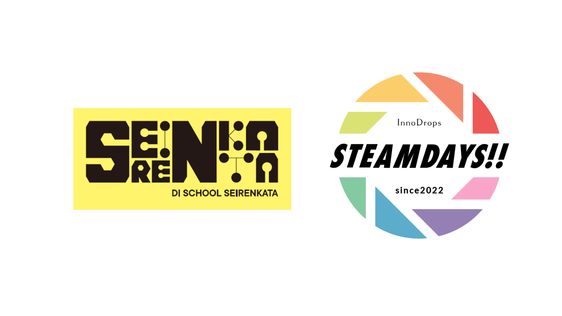 SAGAハイスクールDI人材育成プログラム「SEIRENKATA」×「STEAMDAYS!!2026」の共同実践がスタート！高校生が最先端デジタルで挑む、地域・企業との共創イノベーション
